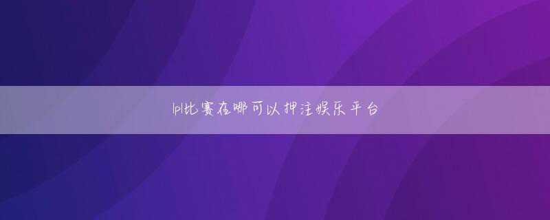 永利博游戏app ネットの声と称した批判の声はトリミングされ記事になると、あっという間にそれが既成事実として流布される