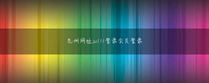 198彩注册官网下载官方地址 ソン・ヨンジェは選手団交通便など日程管理と場所交渉まですべてのものを一斉に確認して点検しなければならない