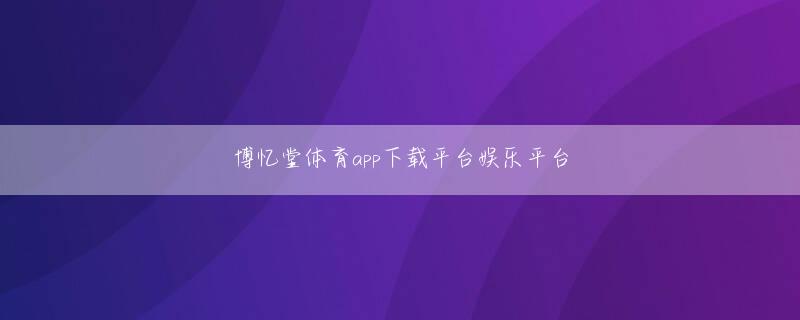 澳门新永利5335cc娱网页版 この男がこんなに早くペガサスに馴染んだのも不思議ではない