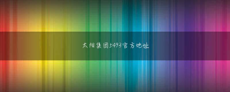 IM全站首页 「懲戒解雇に至った事由に思い当たるところがなかったので具体的な理由を聞きたいこと、就業規則を閲覧させてほしいこと、失業手当給付のために離職票を発行してほしいことを明記して、弁護士の助言をもらいながら1月7日に質問状を送付しました