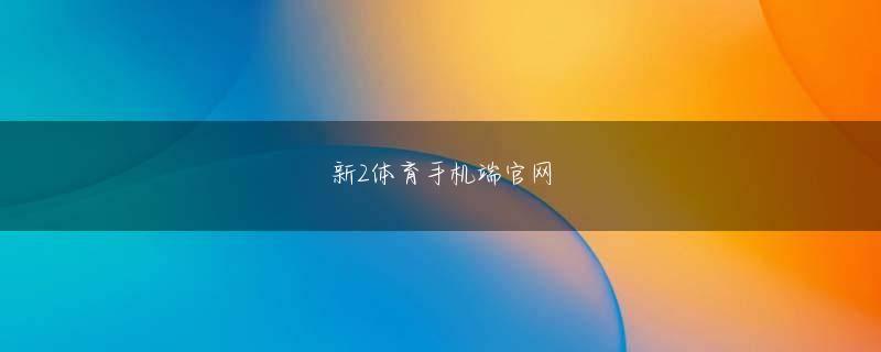 石川県加賀市 四大发明最初是娱乐