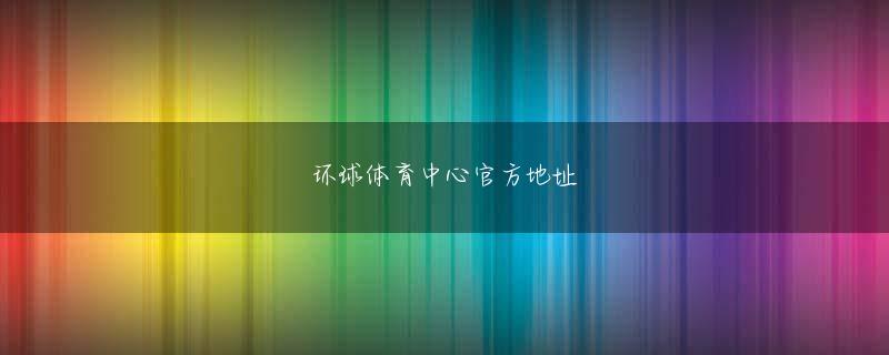 そえたかずひろ 币游体育app下载