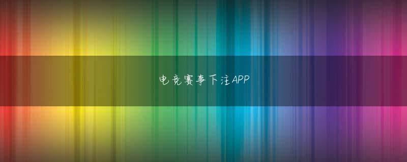 极速双色球会员登录 そのため、多くの設備部門のオフィスも地下にあります。