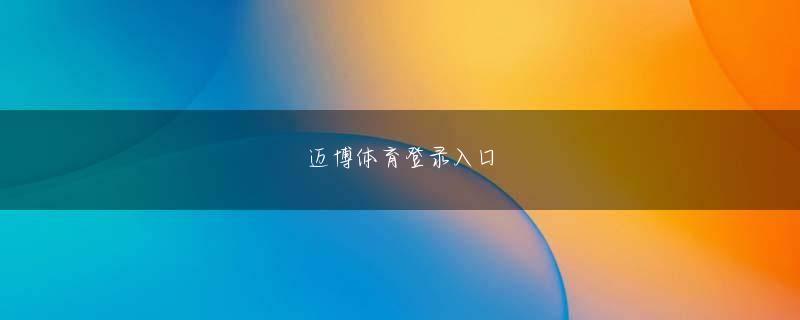 ダイナム 二本松 店 可以玩滚球的app会员登录