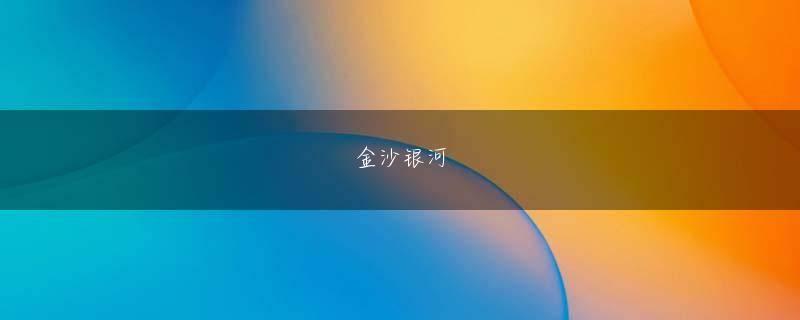 快乐牛牛下载娱乐平台少し恥ずかしそうに、彼はセキュリティドアを指さし、私も混乱していると言いました.